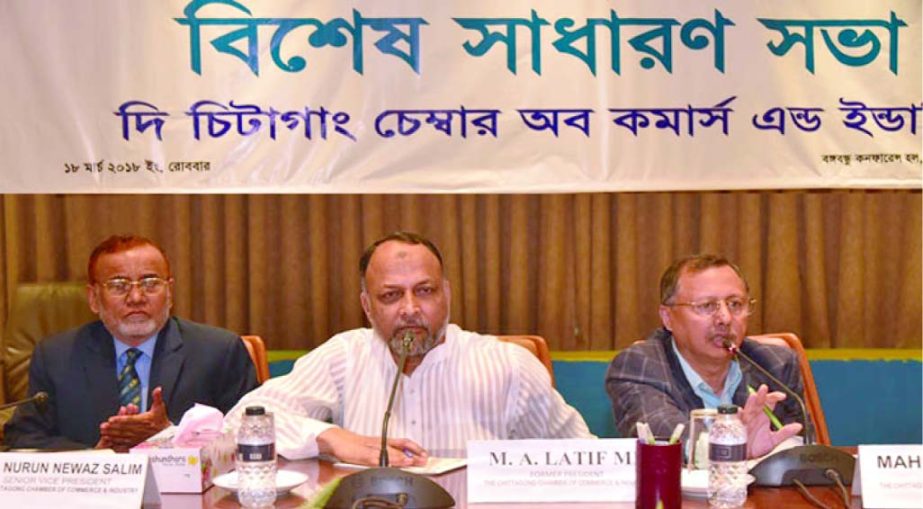 Chamber President Mahbubul Alam addressing the Special General Meeting of Chittagong Chamber of Commerce held at WTO office in city on Sunday.