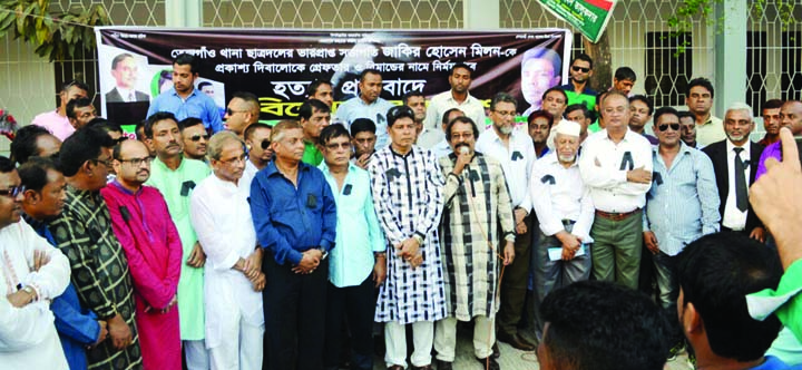 SYLHET: Abdul Kaiyum Jalali Ponki, Senior Vice - President , Sylhet City Unit of BNP speaking at a demonstration programme on Monday protesting killing of Chhatra Dal leader Jakir Hossain Milon organised by BNP recently.