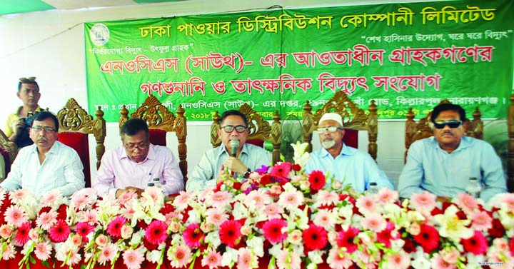 NARAYANGANJ: Engineer Bikash Dewan,Managing Director, Dhaka Power Distribution Company (DPDC) speaking at the inaugural programme of power connection and consumer service at Killarpur area as Chief Guest on Monday.