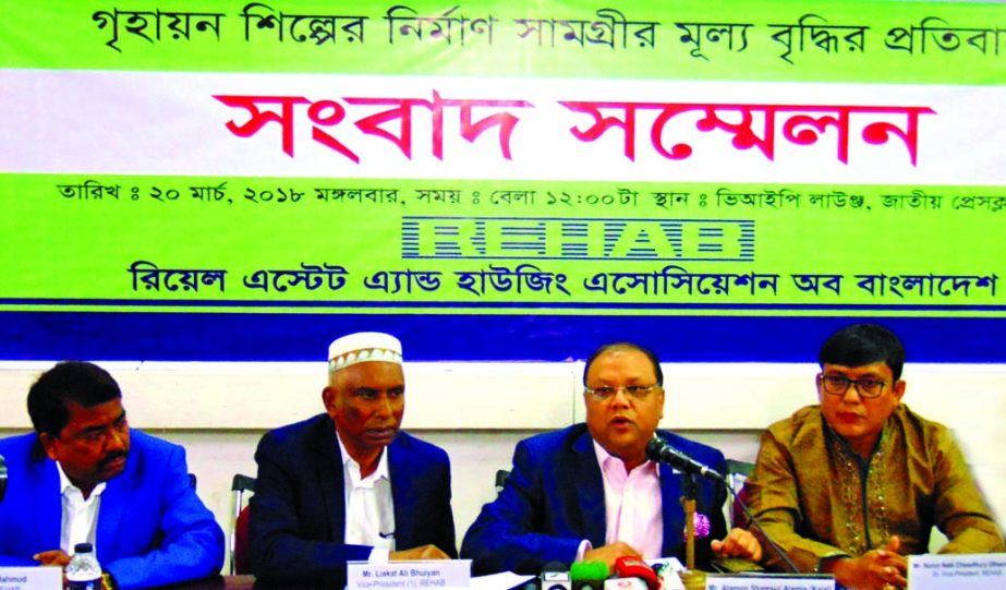 Alamgir Samsul Alamin, President of REHAB, addressing at a press conference protesting the price hike of construction materials at Jatiya Press Club in the city on Tuesday. Nurun Nabi Chowdhury Shawon, Senior Vice-President, Liakat Ali Bhuiyan, First Vice