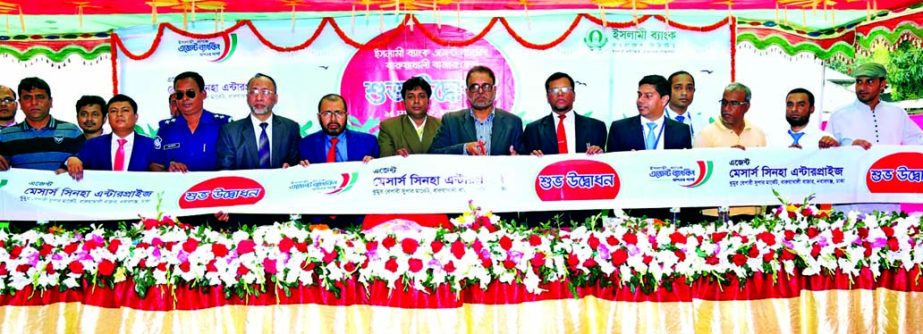 Md. Joynal Abedin, Director of Islami Bank Bangladesh Limited, inaugurating an Agent Banking Outlet in Baruakhali Bazar of Nababgonj Upazila recently. Md. Yeanur Rahman, Head of Dhaka South Zone, Md. Mahboob Alam, Head of Agent Banking Division, local bus