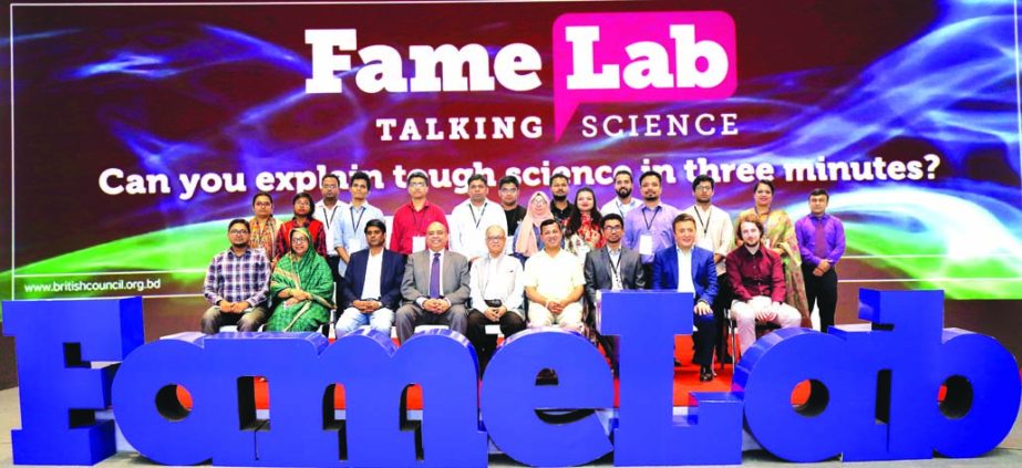 Sayed Waseque Md. Ali, Managing Director of First Security Islami Bank Limited, poses with the participants of the launching ceremony of FameLab Bangladesh-2018 with the British Council at its premises in the city on Sunday. It is designed to inspire, mot