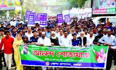 BOGRA: A victory rally was brought out by Bogra District Administration yesterday as the country achieved the status of developing country.