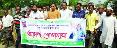 BETAGI(Barguna): Betagi Upazila Administration brought out a victory rally yesterday in observance of the historic achievement of graduating from the group of Least Developed Countries (LDCs) recently.