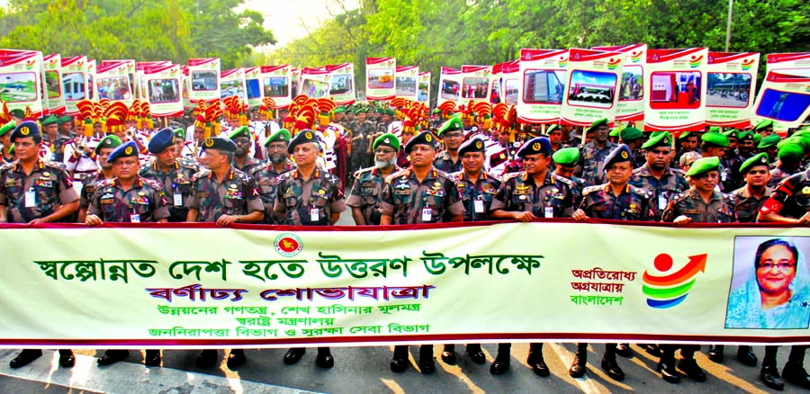 Different government and non-government administration including 'Jananirapatta Bibhag' brought out a rally in the city on Thursday marking country's graduation from LDCs. The snap was taken from in front of the Secretariat.