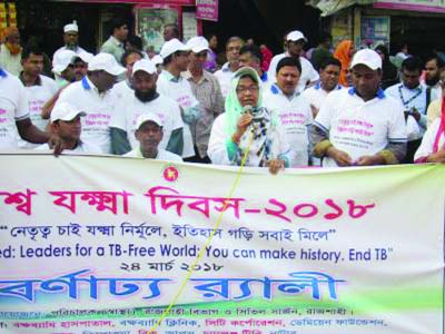 RAJSHAHI: A colourful rally was brought out in Rajshahi city in observance of the World Tuberculosis Day- 2018 yesterday.