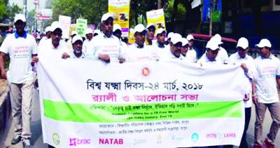 RANGPUR: The Divisional Director (Health) Officer and Civil Surgeon Officer with NATAB and other organisations brought out a rally followed by discussion in observance of the World Tuberculosis Day- 2018 yesterday.
