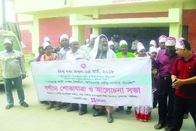 SUNDARGANJ ( Gaibandha ): A rally was brought out in the town marking the World Tuberculosis Day- 2018 yesterday.