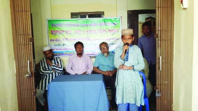 MOULVIBAZAR: A discussion meeting and Doa Mahfil was arranged on the occasion of the 43rd founding anniversary of Bangladesh Islamic Foundation at Moulvibazar on Thursday.