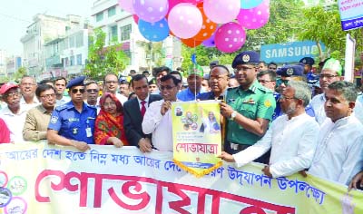 RAJSHAHI: Rajshahi District Administration brought out a victory rally as the country for achieving developing country's status on Thursday.