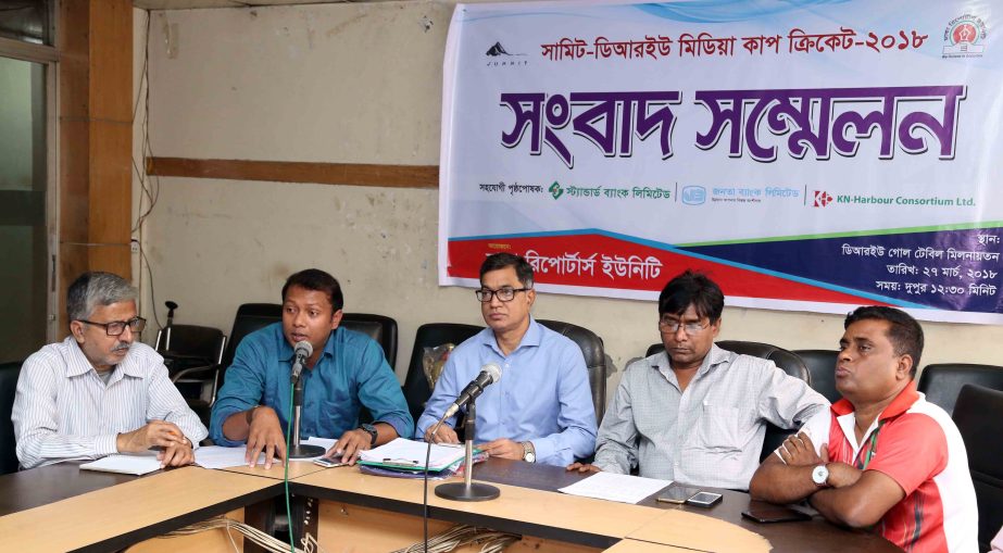 Sports Secretary of Dhaka Reporters Unity (DRU) Arafat Daria speaking at a press conference at the DRU Round Table Auditorium on Tuesday.