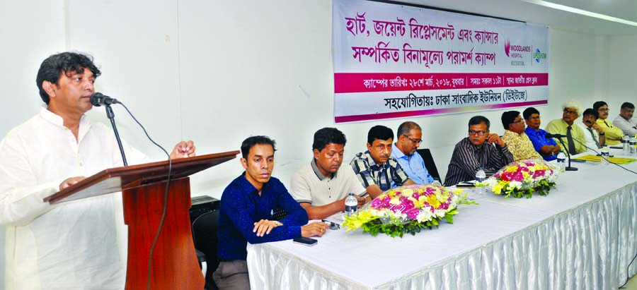 President of Dhaka Union of Journalists Abu Jafar Surja speaking at a discussion on 'Heart, Joint Replacement and Cancer' at the Jatiya Press Club on Wednesday.