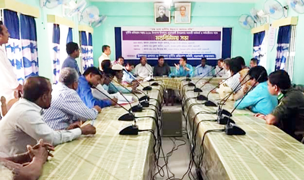 A view exchange meeting was held on the occasion of the Anti- Corruption Week at Moheshkhali Upazila on Wednesday.