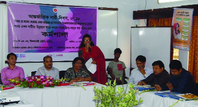 NILPHAMARI: A day-long workshop on 'strengthening health outcomes for women and children (show)' funded by Global Affairs, Canada and organised by NGO Plan International Bangladesh was held at the training center of the Leprosy Mission International i
