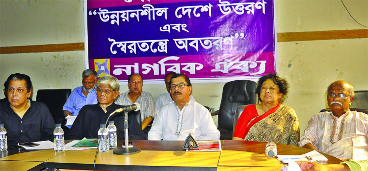 Nagorik Oikya organised a roundtable discussion titled 'Graduation to developing country from LDCs and fall in autocracy' held at the Dhaka Reporters Unity (DRU) on Thursday. Among others, ex-governor of Bangladesh Bank Dr Saleuddin Ahamed, former Ambas