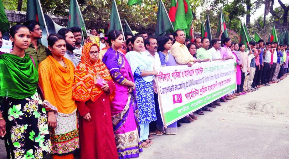 Jatiya Garments Sramik Federation formed a human chain in front of the Jatiya Press Club on Friday demanding compensation to the injured and killed employees of different garments industries including Multifab and Pakija Garments.