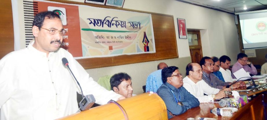 CCC Mayor AJM Nasir Uddin speaking at a view exchange meeting organised by Bangladesh Federal Union of Journalists (BFUJ) and Chittagong Union of Journalists (CUJ) at KB Abdus Sattar Auditorium on Thursday.