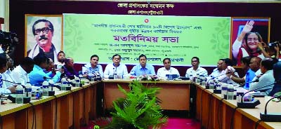 PATUAKHALI: Information Secretary Abdul Malek speaking as Chief Guest speaking as Chief Guest at a view exchange meeting on Prime Minister's 10 special initiatives and development activities organized by Patuakhali district administration on Thursday .