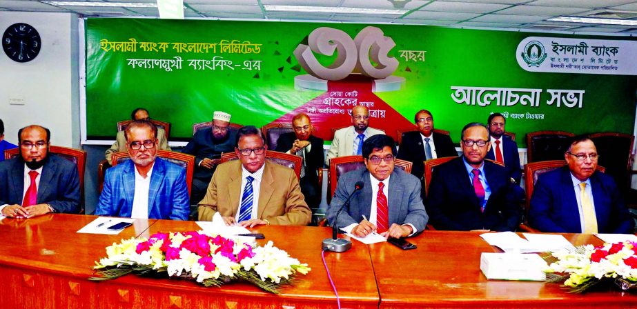 Arastoo Khan, Chairman of Islami Bank Bangladesh Limited, speaking at a discussion meeting marking its 35th founding anniversary at the banks head office in the city on Thursday. Md. Mahbub ul Alam, Managing Director, Md. Zillur Rahman, Audit Committee Ch