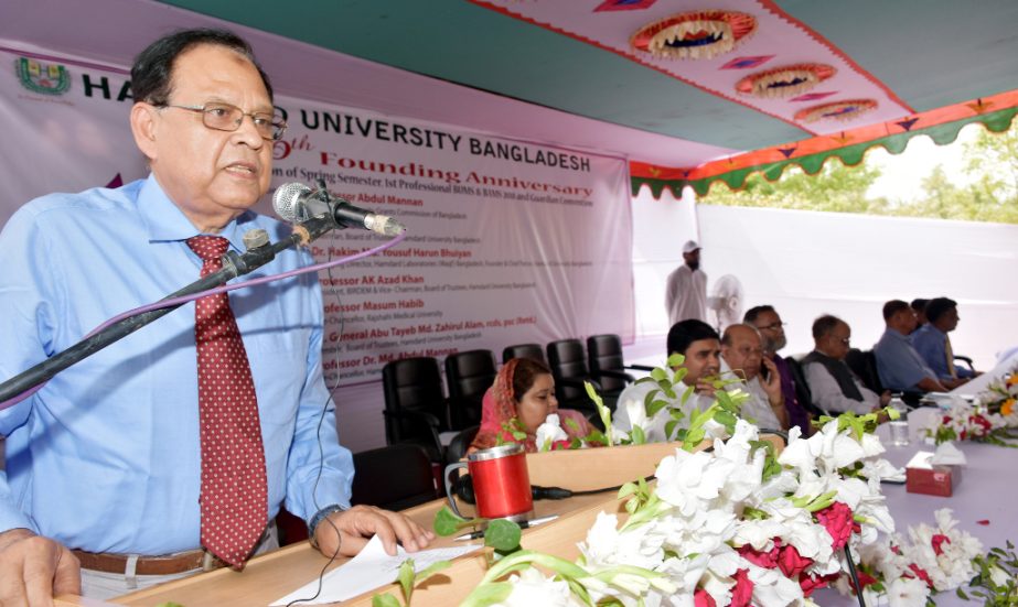 Chairman of the University Grants Commission Prof Abdul Mannan attends the 6th Founding Anniversary of Hamdard University Bangladesh at Hamdard Nagor, Gazaria, Munshiganj recently.