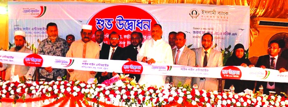 Abdul Latif, MP of Chittagong-11, inaugurating the 82nd Agent Banking Outlet of Islami Bank Bangladesh Limited at Patenga on Tuesday as chief guest. Md. Mostafizur Rahman Siddiquee, Md. Saleh Iqbal, SEVPs of the bank and local elites were also present.