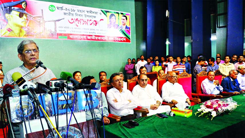 BNP Secretary General Mirza Fakhrul Islam Alamgir speaking at a discussion on 'Glorious Independence and National Day' organised by the party in the auditorium of Engineers Institution in the city on Saturday.