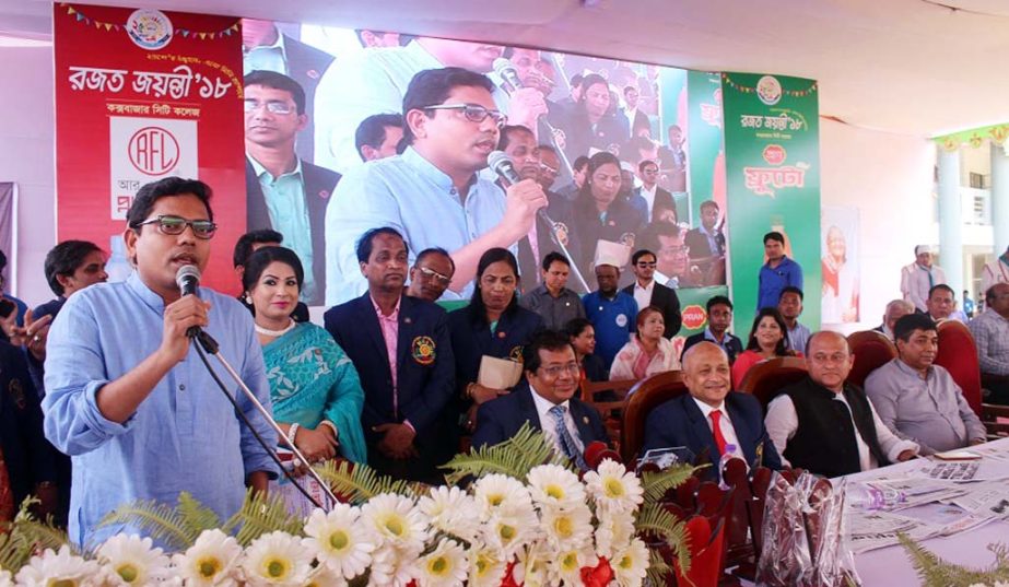 State Minister for Information and Communication Technology Zunaid Ahmed Palak speaking at the silver jubilee of Cox's Bazar City College as Chief Guest on Saturday.