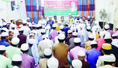 NARAYANGANJ: A Doa Mahfil was arranged for early recovery of Mirza Fakhrul Islam Alamgir, Secretary Genera, BNP and A T M Kamal, General Secretary, Narayanganj City BNP at Chashara BNP Office on Monday.
