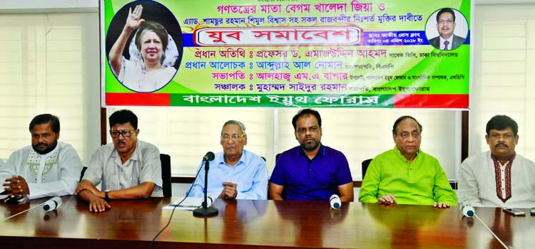 Former Vice-Chancellor of Dhaka University Prof Dr Emajuddin Ahmed speaking at a rally organised by Bangladesh Youth Forum at the Jatiya Press Club on Wednesday demanding release of BNP Chairperson Begum Khaleda Zia and other leaders and activists of the