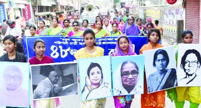 DINAJPUR: Kaniz Rahman, President, and Dr Marufa Begum, General Secretary , Bangladesh Mahila Parishad, Dinajpur District Unit led a rally marking the 48th founding anniversary of the organisation on Wednesday.