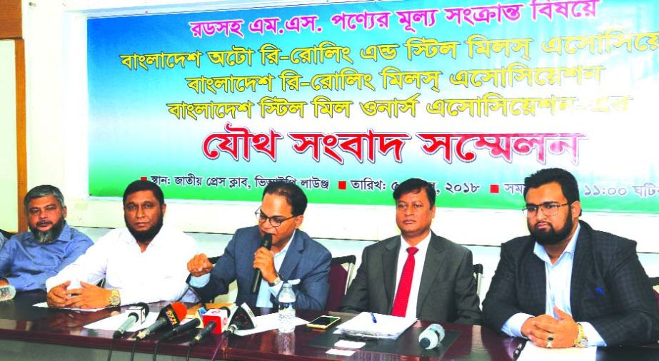 Manoar Hossain, Chairman of Bangladesh Auto Re-rolling and Steel Mills Association, addressing at a press conference demanding reducing of price hike of construction materials at the Jatiya Press Club in the city on Thursday. Other executives of the organ