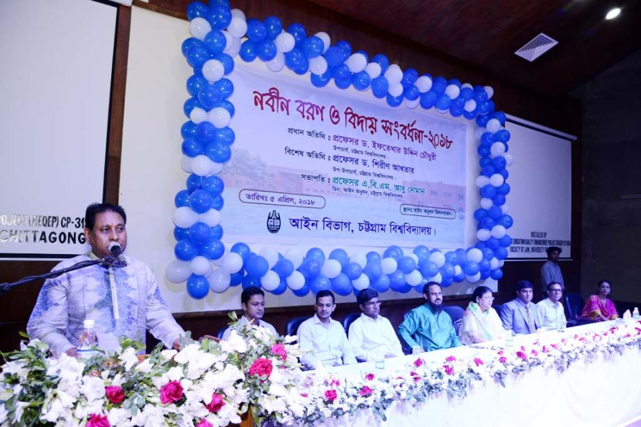 The reception ceremony for the freshers' and farewell to outgoing students was held at the Law Department of Chittagong University (CU) on Thursday.