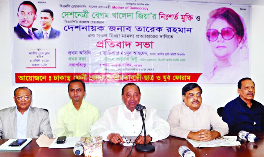 BNP Standing Committee Member Barrister Moudud Ahmed speaking at a protest rally organised by Dhaka-based Feni District Jatiyatabadi Chhatra and Jubo Forum at the Jatiya Press Club on Friday demanding unconditional release of BNP Chairperson Begum Khaleda