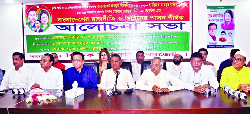 BNP Standing Committee Member Amir Khasru Mahmud Chowdhury, among others, at a discussion on 'Politics of Bangladesh and Rule of Law' organised by Shikshak Karmochari Oikyajote at the Jatiya Press Club on Friday.