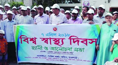 RAJSHAHI: Civil Surgeon Office, Rajshahi brought out a rally on the occasion of the World Health Day yesterday.