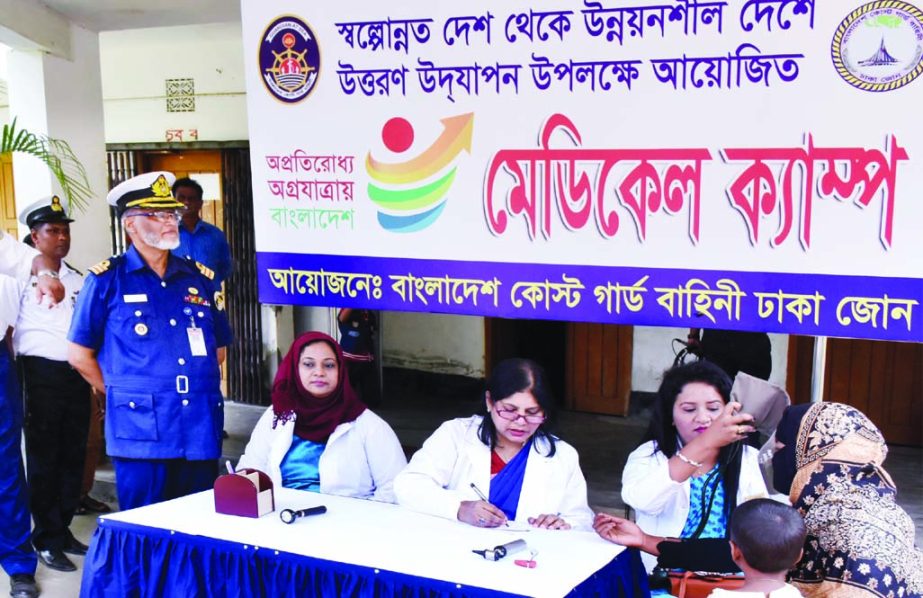 Bangladesh Coastguard members, Dhaka zone giving medical help to the poor people free of cost at a medical camp at Shatnal Union Council in Matlab Upazila on Saturday on the occasion of Bangladesh's graduation from LDCs