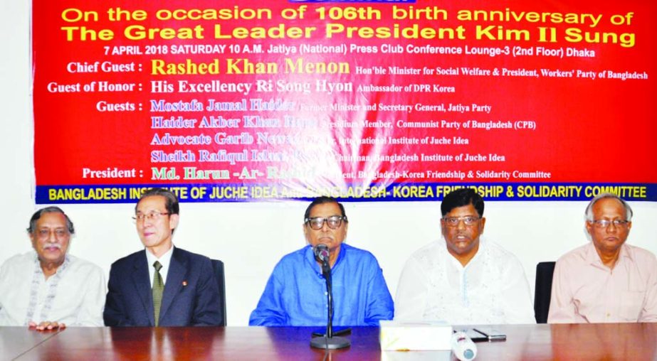 Social Welfare Minister Rashed Khan Menon, among others, at a discussion in observance of the 106th birth anniversary of the great leader President Kim II Sung organised by Korea Friendship and Solidarity Committee at the Jatiya Press Club on Saturday.
