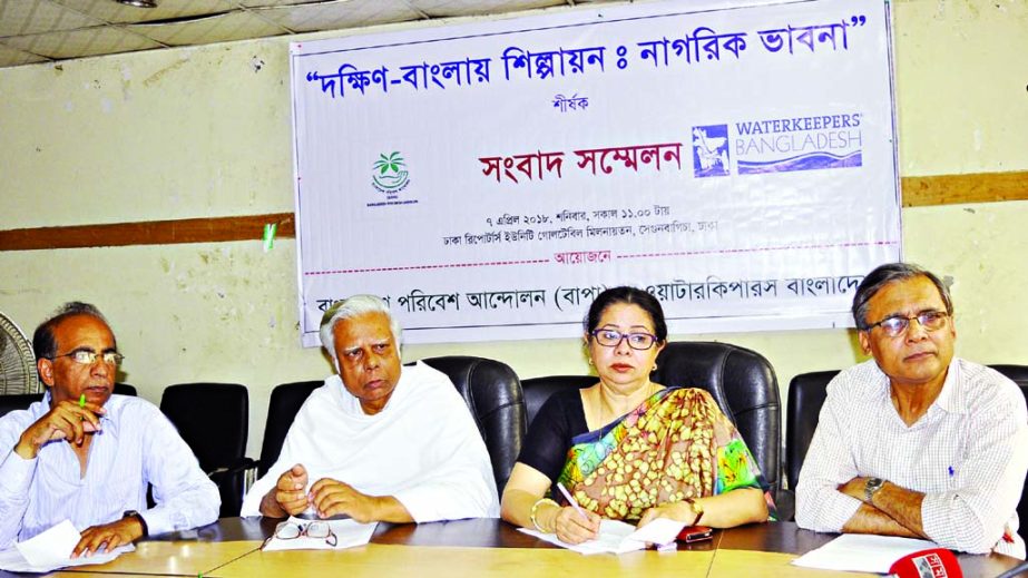 Former Adviser to the Caretaker Government Rasheda K Chowdhury, among others, at a press conference on 'Industrialisation in South Bangla: Citizens' Thoughts' organised by Save The Environment Movement in DRU auditorium on Saturday.