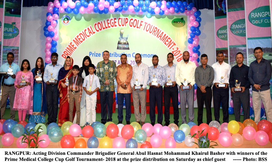 Acting Division Commander Brigadier General Abul Hasnat Mohammad Khairul Basher with winners of the Prime Medical College Cup Golf Tournament- 2018 at the prize-distribution ceremony as the chief guest on Saturday. BSS photo