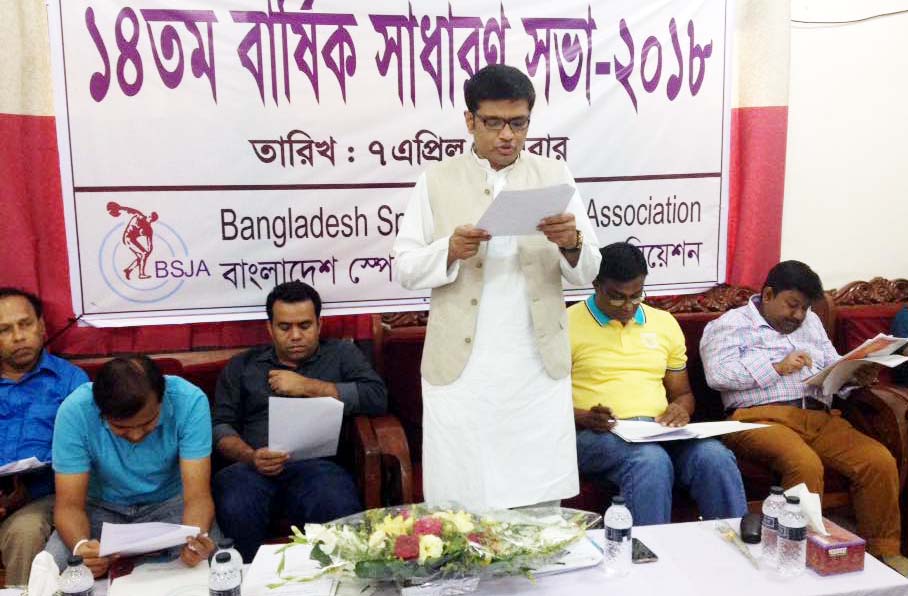 Junate Hossain, General Secretary of Bangladesh Sports Journalist Association (BSJA) read out the written speech in the Annual General Meeting (AGM) of BSJA at itâ€™s office on Saturday.