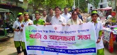 CHAPAINAWABGANJ: SFM Khairul Ataturk, Civil Surgeon, Chapainawabganj led a rally in observance of the World Health Day on Saturday.