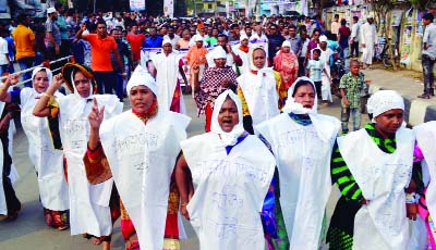 BARISHAL: Barishal BNP brought out a procession on the occasion of the divisional conference at Central Eidgah Maidan on Saturday.