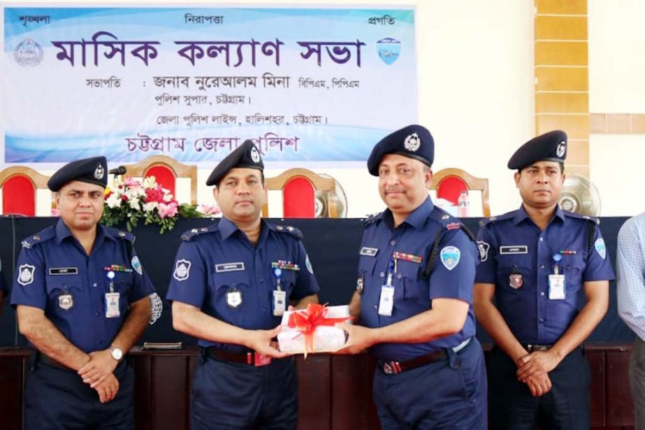 Nur-e- Alam Mina, SP, Chattogram District Police handing over awards to Md Rafiqul Hossain, Officer-in Charge, Satkania Thana along with Mohammad Mujibur Rahman, OC (Investigation ), SIs Md Sirajul Islam, Mohammad Yeamin Sumon and Md Mobarak Hossain f