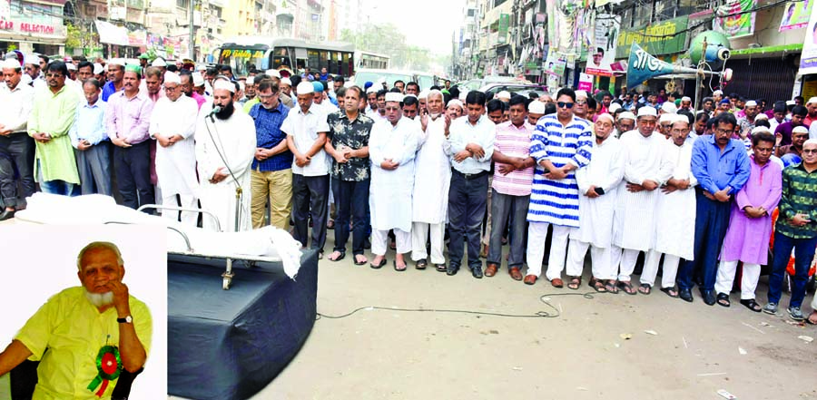 The Namaj-e-Janaza of founder president of Bangladesh Institute of Labour Studies and Acting President of Bangladesh Jatiyatabadi Sramik Dal Abul Kashem Chowdhury was held in front of the Nayapaltan's BNP office yesterday.