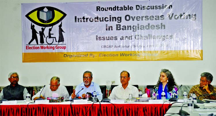 Election working group organised a roundtable discussion titled Introducing of Overseas Voting in Bangladesh, Issues and Challenges at the CIRDAP auditorium on Sunday. Among others, Chief Election Commissioner K M Nurul Huda took part in the programme.