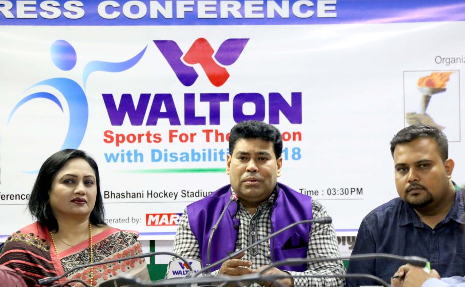 Senior Operative Director (Head of Games & Sports) of Walton Group FM Iqbal Bin Anwar Dawn (second from left) addressing a press conference at the conference room in the Moulana Bhashani National Hockey Stadium on Sunday.