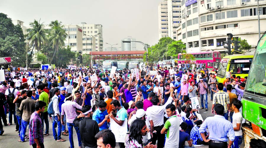 Students and job-seekers on Sunday organised a demonstration programme blocking the Shahbagh intersection demanding reform in Quota System for recruitments.