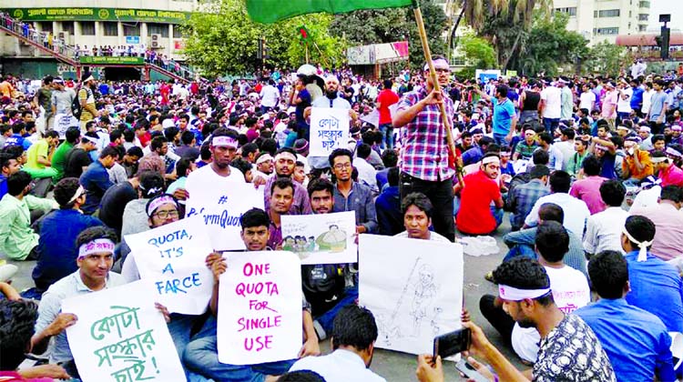 A section of Dhaka University students and other job seekers lodged protest against the existing quota system in civil service blocking the Shahbagh intersection in city on Sunday.