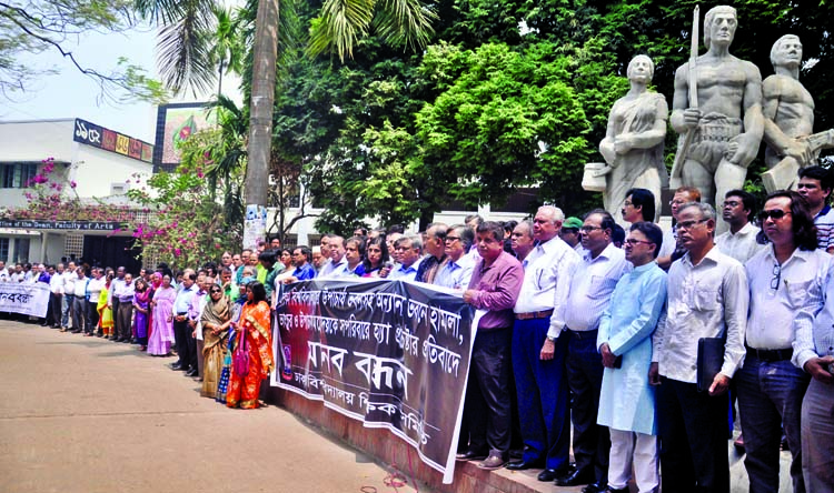 Dhaka University (DU) Teachers Association formed a human chain at the foot of Aparajeya Bangla of the university on Tuesday in protest against vandalizing of the residence of DU Vice-Chancellor Prof Dr Akhtaruzzaman.