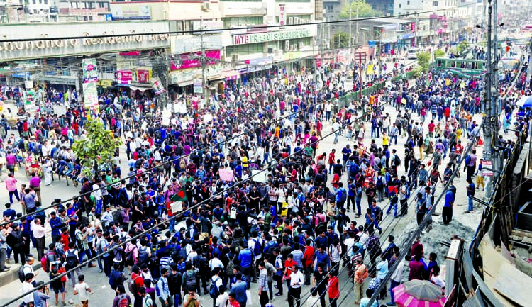 Students of private universities blocked the road in the city's Nodda area on Tuesday with a call to reform existing quota system.
